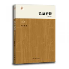 近代汉语语法史研究综述