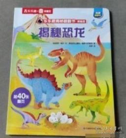 自由社会中的科学