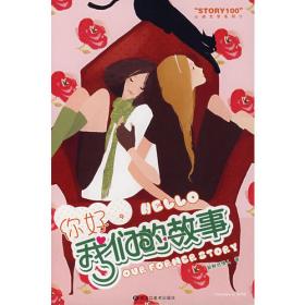 余生只想和你虚度