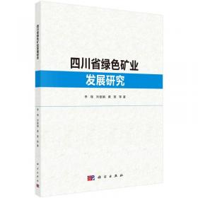 四川省交通旅游系列：攀枝花市交通旅游图