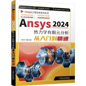 中文版AutoCAD 2012室内装潢设计标准实例教程