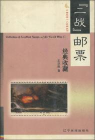 中国民间个人收藏丛书：古今土地证集藏