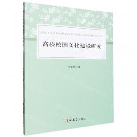 高校工程人才培养质量的战略管理研究——以辽宁省为例（赵哲）