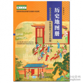 历史密档中的二战