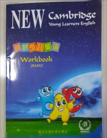 剑桥少儿英语教材 Power Up 2级课本+练习册+家长手册共3本