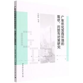 宪法学（第二版）（21世纪中国高校法学系列教材）