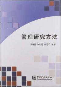 广州企业品牌发展报告