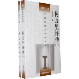 会计信息系统（第8版）（中国人民大学会计系列教材；国家级教学成果奖；“十二五”普通高等教育国家级
