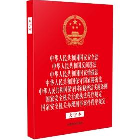 中华民族民歌合唱大全：五十六个民族五十六首合唱（第1辑）/普通高等教育“十一五”国家级规划教材