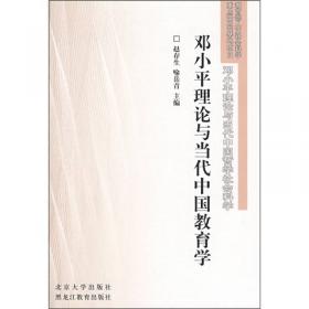北京大学档案馆馆藏精品.第一册.First volume:[中英文本]