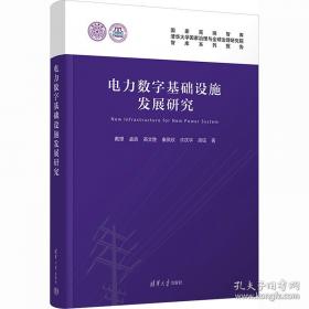 电力电缆岗位技能培训教材