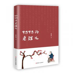 谱域统计分析——由航海安全问题驱动的数据科学