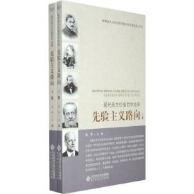 兽医学技术基础/普通高等院校“十三五”规划教材·畜牧兽医类