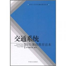 高职高专日语教材系列：新标准日语精读（第4册）（学生用书）