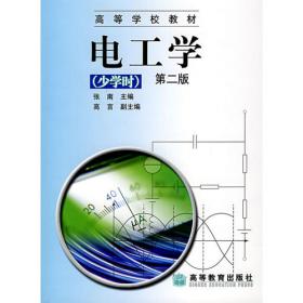 中国专利制度演进论：基于儒学的考察（英文版）--A Confucian Analysis on the Evolution of Chinese Patent Law System