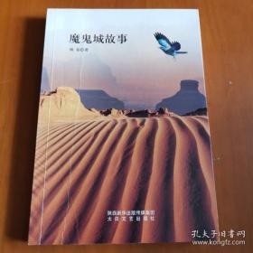 魔鬼训练:新世纪成功绝学