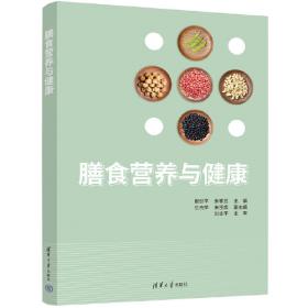 膳食内调，穴位外治失眠