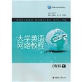 高等院校网络教育系列教材：化工自动化及仪表