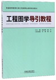 中国历代园林图文精选（第4辑）
