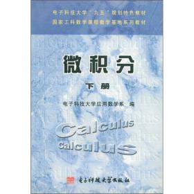 毛泽东思想和中国特色社会主义理论体系概论实践教学指导用书