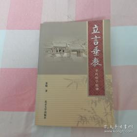 没伞的孩子必须努力奔跑