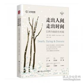 我能跳过水洼