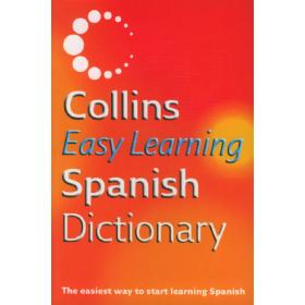 Collins English Dictionary：11th edition edition