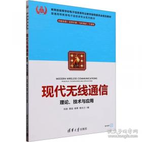 现代与未知：晚清科幻小说研究贾立元
