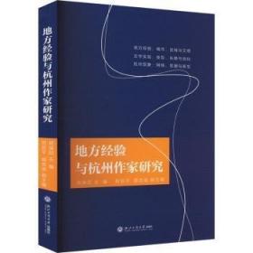 地方病防制科普绘本——碘聪聪奇遇记