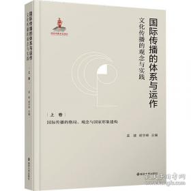 国际私法学全真模拟试题