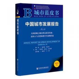 中国书籍学术之光文库—拉康精神分析学的能指问题（精装）