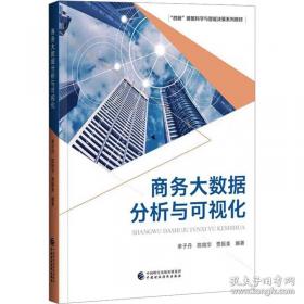商务俄语专业系列教程：商务俄语专业口语教程（下册）