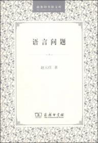 中国自然地理纲要：（修订第三版）