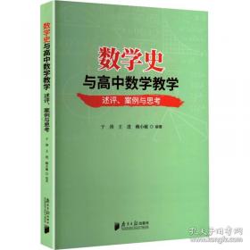 数学绘本：都到我这里来