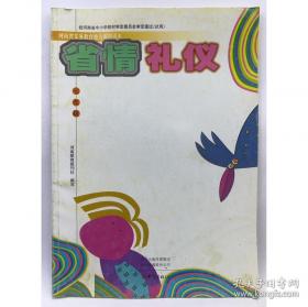 初中生获奖作文三百篇/天星教育疯狂作文