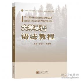 大学物理（上册）