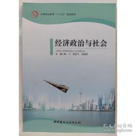 经济学原理（上）