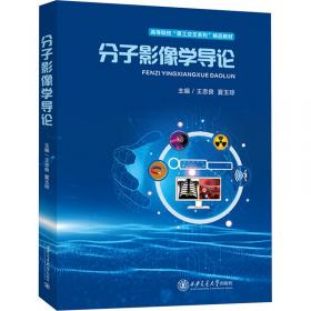 分子生物学实验参考手册：基本数据、试剂配制及其相关方法——生物实验室系列