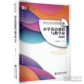 小学生课堂作文：六年级