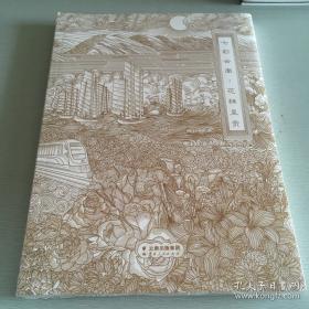 七彩云霞红飘带  