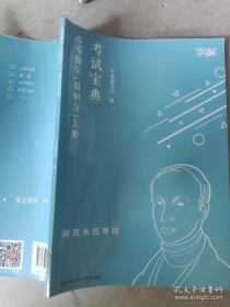 ：高层建筑结构设计