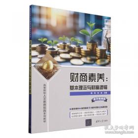 “十二五”职业教育国家规划教材 分散控制系统组态及维护