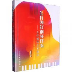 怎样学出好成绩：培养孩子学习好习惯66法