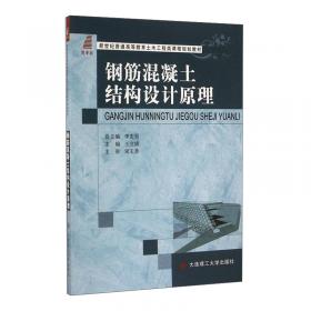 工程地质(第2版新世纪普通高等教育土木工程类课程规划教材)