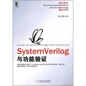 SystemVerilog for Design Second Edition：A Guide to Using SystemVerilog for Hardware Design and Modeling