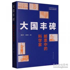 大国学小经典儿童经典读本：孙子兵法