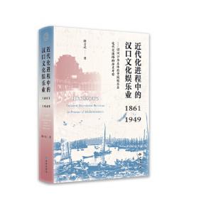 中国文化创新理论研究丛书：艺术表演团体管理学