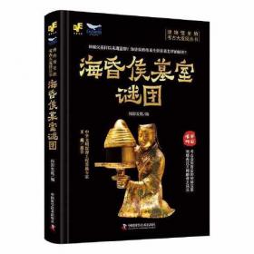 消失的文明：建筑+古国+宫殿（套装3册）（融合考古发掘、史学考证与悬疑推理的历史文化科普读物！）