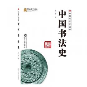 孔子读本