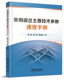 文化金融蓝皮书：中国文化金融发展报告（2021）